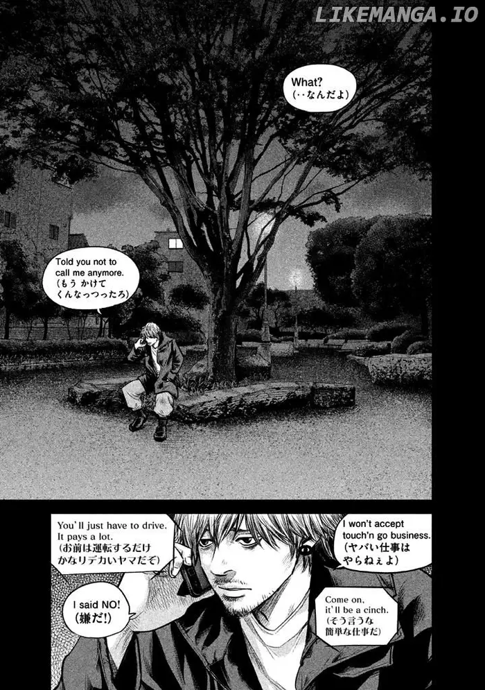Hare Kon Chapter 127 image 02_optimized